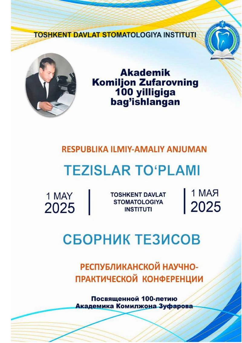 Akademik Komiljon Zufarovning 100 yilligiga bag’ishlangan