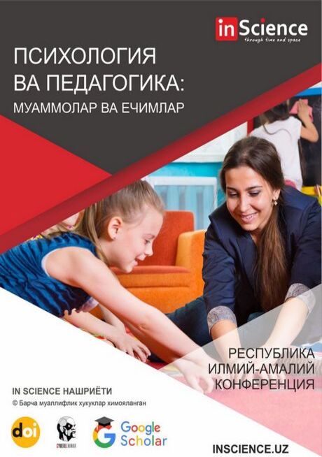 Psychology and pedagogy